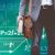 SMEs Face Growing Interest From Cybercriminals